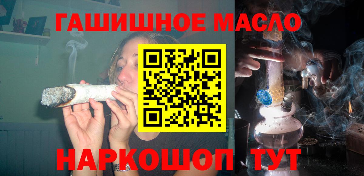ТГК вейп с тгк Сафоново