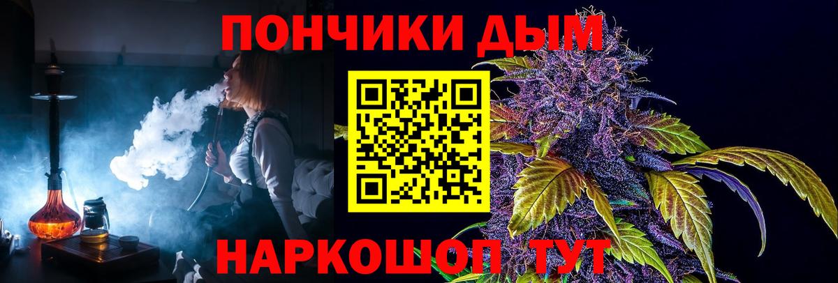 МАРИХУАНА гибрид Сафоново