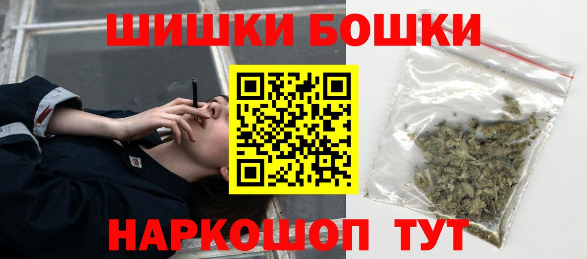 Каннабис планчик  Вход с VPN  Сафоново  Каннабис SATIVA & INDICA 